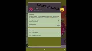 СОЗДАЛА ТЕЛЕГРАМ КАНАЛ!!!
