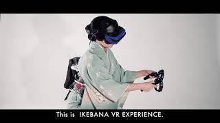 IKEBANA VR EXPERIENCE　〜BBmedia Brand-J project〜