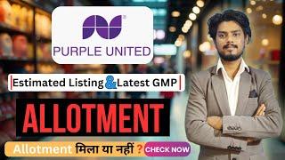 Purple United Sales IPO Allotment Status || Estimated Listing & Latest GMP of Purple United IPO