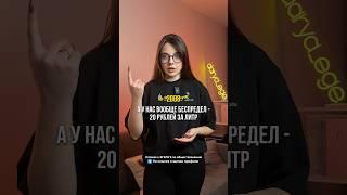 ЦЕНА НА БЕНЗИН / #обществознание #егэ #огэ #репетитор