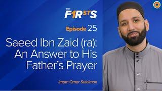 Saeed Ibn Zaid (ra): An Answer to His Father's Prayer | The Firsts  | Dr. Omar Suleiman