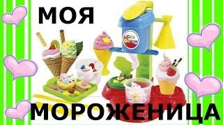 Fun kids Crea Dough Ice Cream Maker игрушки для детей