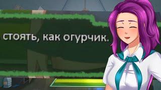 Холодные объятия #1