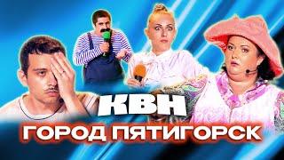 КВН. Оля Картункова и Город Пятигорск. Все приветствия 2014-19