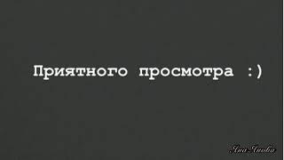 Арсений Попов & Антон Шастун//Забавные моменты с презентации шоу «Песни»(часть 4)//Арс ревнует Шаста