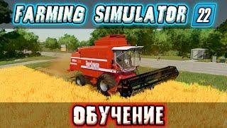 Introducing Farming Simulator 22! Education! How to harvest, sow, fertilize, etc.