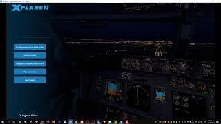 x plane 11 instalacion y configuracion