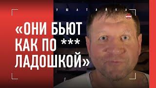 АЛЕКСАНДР ЕМЕЛЬЯНЕНКО - "Тарасов не дрался, а бегал и падал на задницу!" / ИНТЕРВЬЮ ПОСЛЕ БОЯ