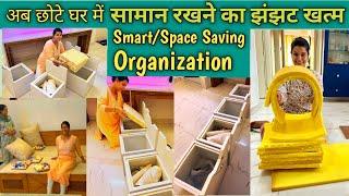 बिलकुल नया स्मार्ट  जुगाड! अब छोटे घर में सामान रखने का झंझट खत्म |Space Saving Home Organisation