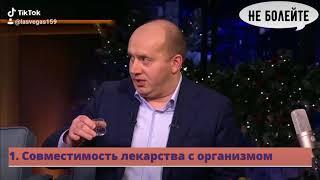 Профессор Ксавьеров