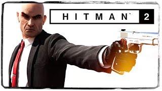 HITMAN 2 - САНТА-ФОРТУНА: ТРЕХГЛАВЫЙ ЗМЕЙ #3