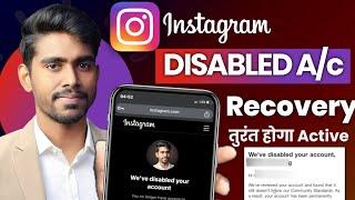 How to Recover Disabled instagram Account 2025 | we disabled your account instagram -Recovery Step