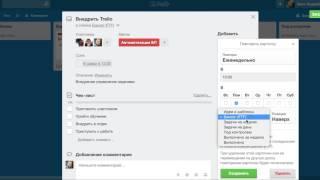 Trello 2 создание доски и карточки задачи