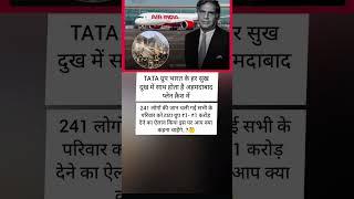 #information #important #motivation #viral #new comment mein ek Rai de is baat par