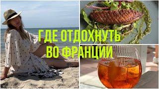 ВСЯ ПРАВДА О МОЕМ ОТДЫХЕХУДЕТЬ НЕ ПОЛУЧИТСЯЖИВУ, КАК ХОЧУ