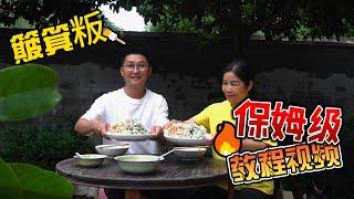 30-Year Family Recipe: How to Make Perfect Bojiban (簸箕粄) | Step-by-Step Guide for Beginners