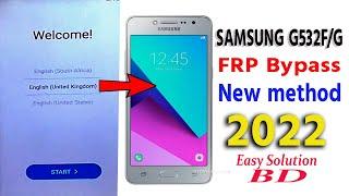 Samsung G532F/G FRP bypass 2022।