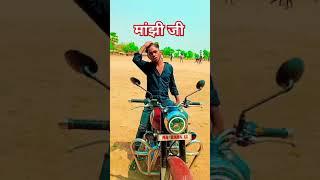 rangdar manjhi mukesh muku 07