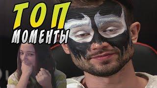 Топ моменты с Twitch I +3 хуя у gtfobae IЯ как нарутоI Минус клава I +3 хуя у gtfobae