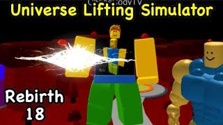 I Unlocked REBIRTH 18 in Roblox UNIVERSE LIFTING SIMULATOR!