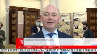 Генплан Новосибирска принят: что нужно городу с 1,7 млн жителей