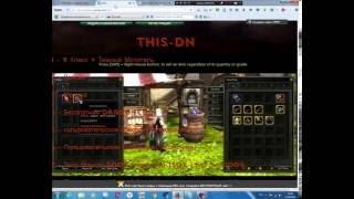 Dragon Nest приватка THIS DN регистрация скачка