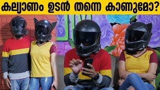 എന്നെ ഇതുവരെ പ്രൊപ്പോസ് പോലും ചെയ്തട്ടില്ല!! |  Fun Chat With Valmakry & KyatGirl | Sanif UC | EP 14