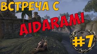 The Elder Scrolls Online часть #7 ►Встреча с Aidarami◄кооператив