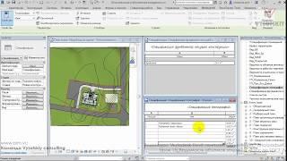[Урок Revit Генплан] Ведомость объемов земляных масс по ГОСТ. Часть 2