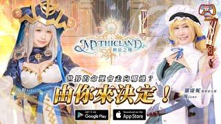 Mythicland Gameplay - Anime RPG (Android/IOS)