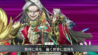 【FGO】アレッサンドロ・ディ・カリオストロ  宝具＋Allスキル＆バトルアクション【Fate/GO】Count Cagliostro Servant Demonstration