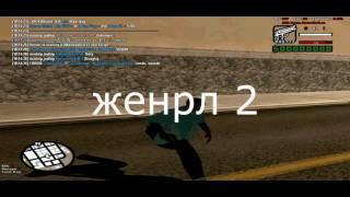 ТОП 5 GENRL"S (УДОБНЫЕ ДЛЯ ФАСТА)