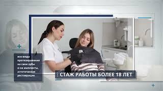 Специалисты центра UNIVERDENT