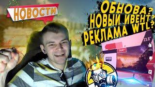 ТЫ ЭТОГО ЖДЁШЬ 100% В WILL TO LIVE ONLINE В 2023 ГОДУ