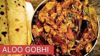 Restaurant style spicy Aloo Gobhi | Chatake daar Chatpate Aloo Gobhi recipe