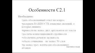 Правильное написание сочинения-рассуждения ГИА | 5-ege.ru