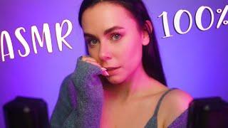 АСМР 100% УЛОЖУ СПАТЬ  ОЧЕНЬ БЛИЗКИЙ ШЕПОТ / ASMR PUTTING YOU TO SLEEP