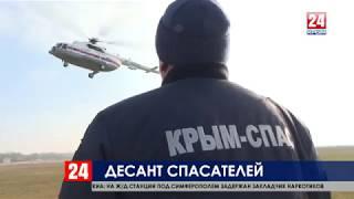 Сюжет "Крым 24": Самые яркие моменты учений МЧС по беспарашютному десантированию без комментариев