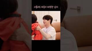 내가 박서진을 좋아하는 이유 #박서진 #배려깊은사람 #살림남