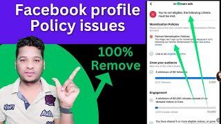 Policy issues facebook profile | Facebook policy | Facebook policy issue | atfe tech