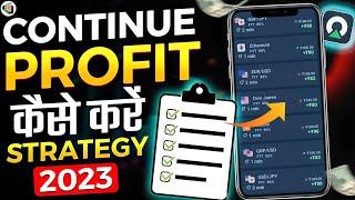 Olymp Trade best winning mobile strategy | Stunning accuracy | Live proof | Olymp strategy 2023