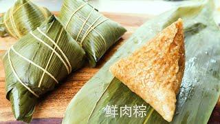 A mysterious zongzi opening is a surprise | Meat zongzi | Tips to teach you how to wrap and tie