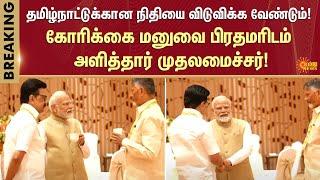 Chief Minister | M.K. Stalin | Attends NITI Aayog Meeting | Modi | Sun News