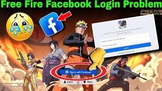 facebook not login/free fire facebook login problem/free fire me facebook id login nahi ho raha hai