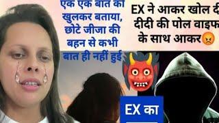 @ankushagnihotri89 Ex ने खोल दी प्रीतो दीदी कि सारी पोल एक साथ दो लोगों को डेट कर रही थी दीदी
