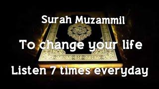 SURAH MUZAMMIL 7 TIMES FOR WEALTH