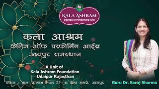 Saraswati Vandana - Kala Ashram College of Performing Arts-Indian Classical Dance Classes in Udaipur