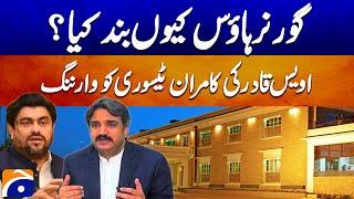 Governor House closed? Awais Qadir Warns Kamran Tessori | Geo News