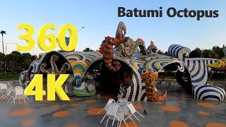 360 4K Batumi Octopus Cafe Georgia | Кафе Осминог (Фантазия) Батуми Грузия