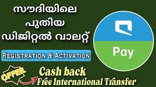 Mobily Pay Mobile Wallet|Free International Money Transfer|Saudi Arabia.